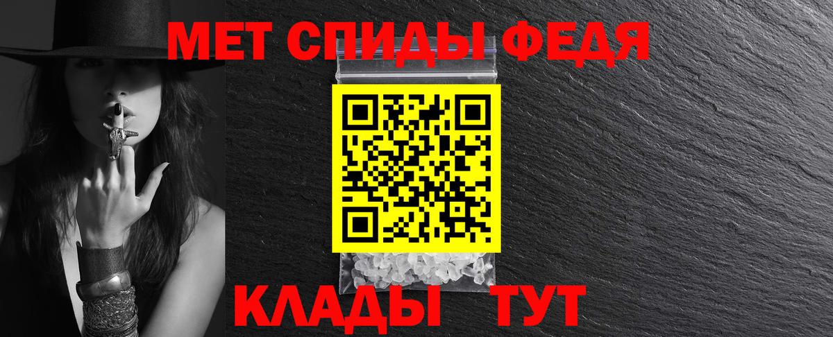 Будённовск  Амфетамин Premium  АМФ  Вход с VPN 