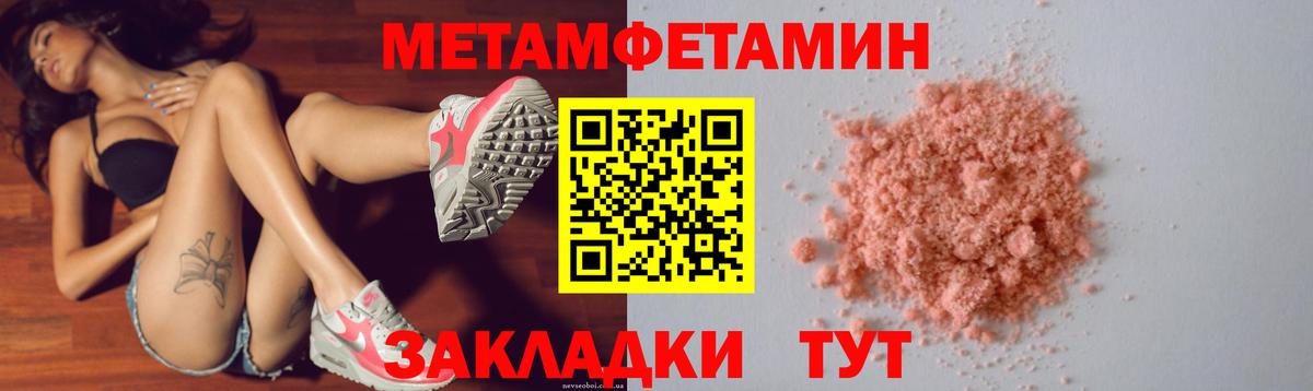 АМФ Розовый Будённовск