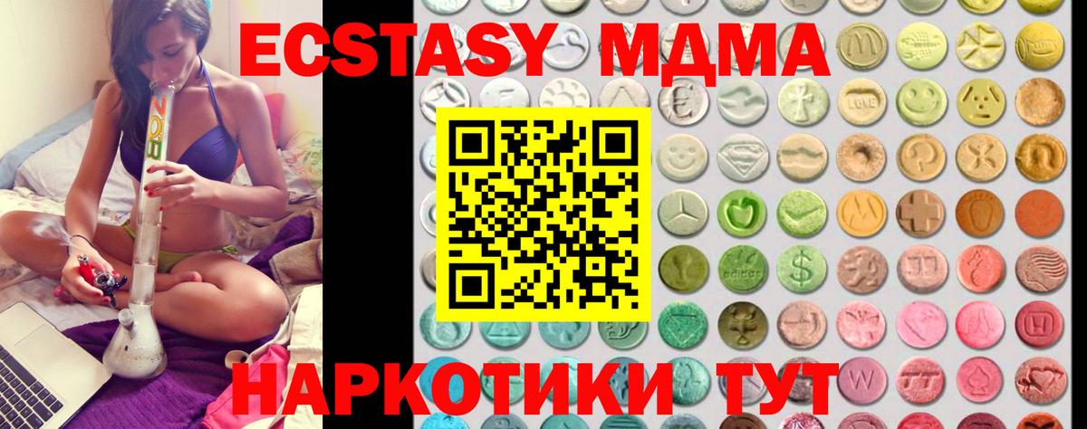 Ecstasy таблы  Вход с VPN  Будённовск  Экстази  ЭКСТАЗИ louis Vuitton 