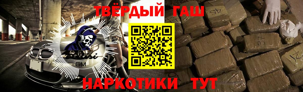 Гашиш  МЕТ  Марихуана  КОКАИН  Будённовск  Вход с VPN  Мефедрон  