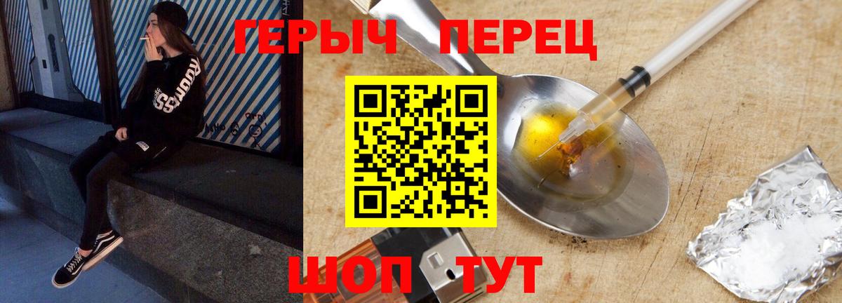 ГЕРОИН Афган Будённовск