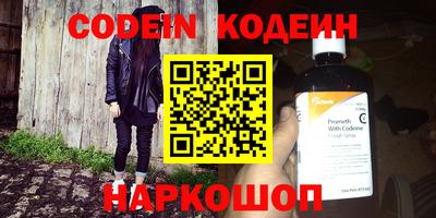 метадон Ливны
