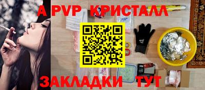 метадон Ливны