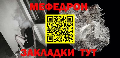 а пвп мука Лесосибирск