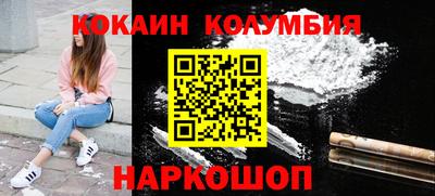 мефедрон мука Ликино-Дулёво