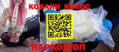 метадон Ливны