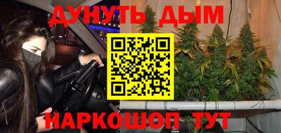 метадон Ливны