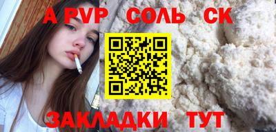 а пвп мука Лесосибирск