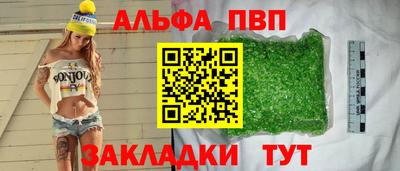 а пвп мука Лесосибирск