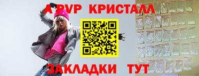 мефедрон мука Ликино-Дулёво
