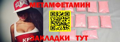 мефедрон мука Ликино-Дулёво
