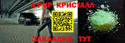 мефедрон мука Ликино-Дулёво