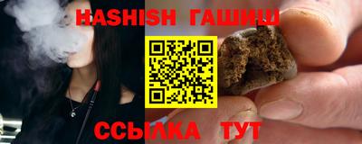 а пвп мука Лесосибирск