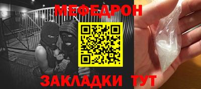 а пвп мука Лесосибирск