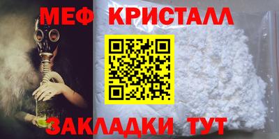 метадон Ливны