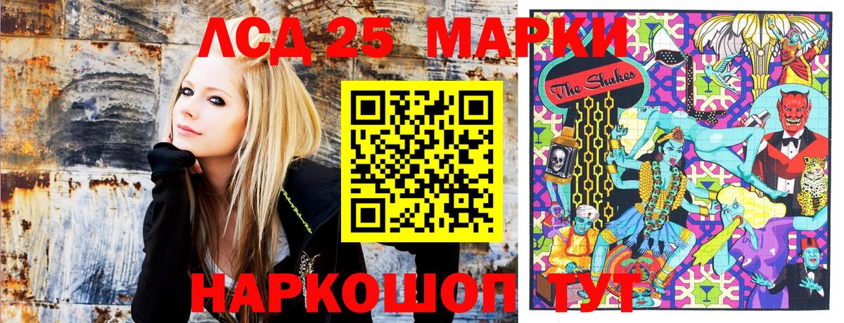 Наркотические марки 1500мкг  Наркотические марки 1500мкг  Вход с VPN  Будённовск 